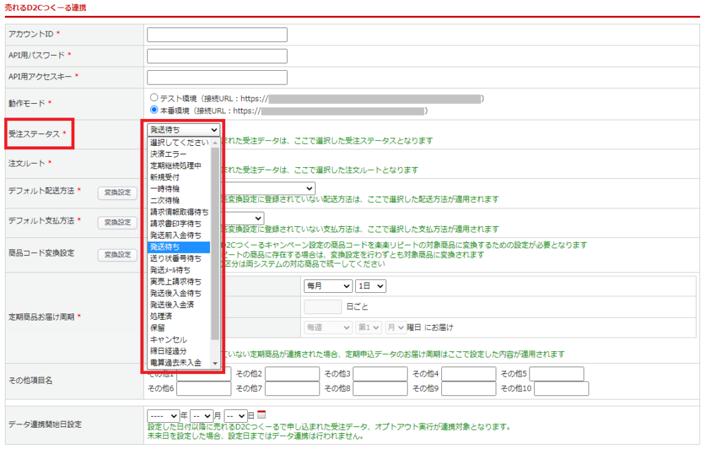 画像に alt 属性が指定されていません。ファイル名: 02-0667_r13-1024x653.png