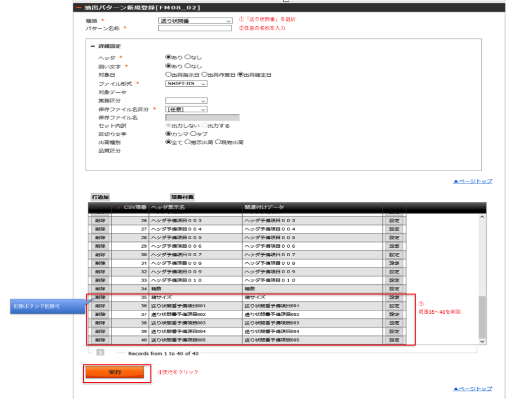 画像に alt 属性が指定されていません。ファイル名: 02-0915-03-1024x805.png